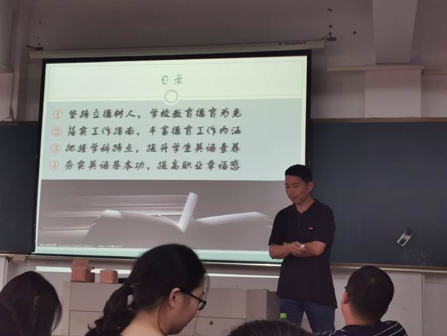 陆全霖主要内容